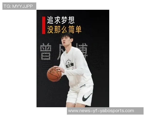 曾凡博在中国赛表现平平被篮网裁掉10分钟无得分仅有1次抢断