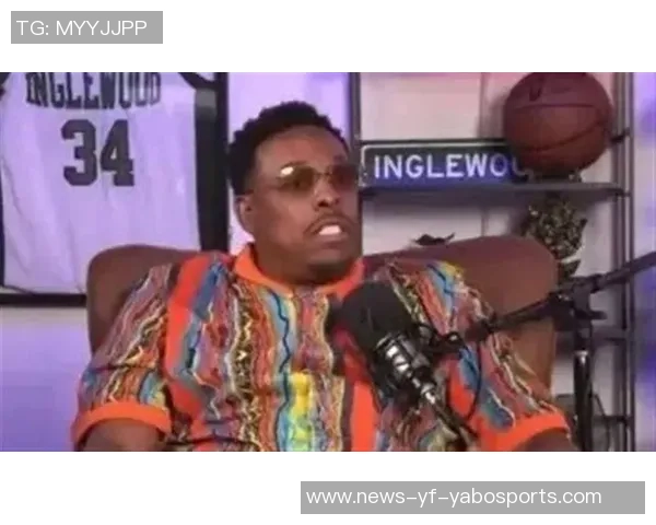 皮尔斯直言约会费用过高不应恋爱引发热议